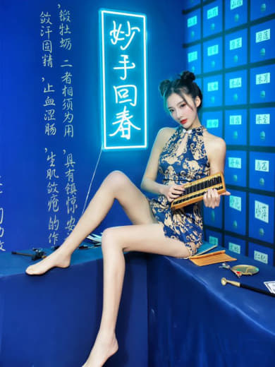 单击刷新